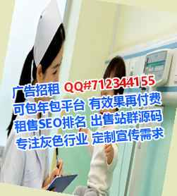 彬州供卵投资公司
